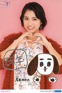 【中古】生写真(ハロプロ)/アイドル/つばきファクトリー つばきファクトリー/岸本ゆめの/「戌年」・背景ピンク/「Hello! Project 20th Anniversary!! Hello! Project 2018 WINTER 〜PERFECT SCORE〜/〜FULL SCORE〜」会場限定 ハロガチャ 4等 ソロA5ワイドサイズ生写真