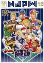 発売日 2021/09/04 メーカー 新日本プロレスリング 型番 - JAN 4520492643586 備考 ヴァンガード Over Dress Presents WRESTLE GRAND SLAM in MetLife Dome 関連商品はこちらから 新日本プロレスリング　