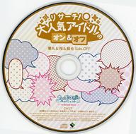 【中古】アニメ系CD うたの☆プリンスさまっ♪All Star for Nintendo Switch ブロッコリーオフィシャルストア限定セット特典ドラマCD「リサーチ！大人気アイドルのオン＆オフ 蘭丸＆翔＆龍也　Side.OFF」