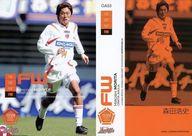 【中古】スポーツ/レギュラーカード/2007 Jリーグオフィシャルトレーディングカード チームエディション OA53[レギュラーカード]：森田浩史