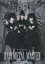 発売日 2014/02/26 メーカー HMV 型番 - 備考 商品解説■BABYMETAL アルバム「BABYMETAL 初回限定盤」 HMV購入特典です。雑誌『ヘドバン』とHMVが真っ向から創り上げたベビメタ読本広げると美麗ポスターになる愛情リバーシブル仕様です。※CD、その他商品は付属いたしません。予めご了承ください。【商品詳細】サイズ：A2仕様：八つ折 関連商品はこちらから HMV　