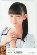 【中古】バッジ・ピンズ(女性) 大段結愛 「NMB48 生写真風ランダム缶バッジ 2019.April」