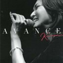 【中古】ミュージカルCD 安蘭けい / AVANCE