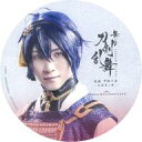 【中古】マグカップ・湯のみ 鈴木拡樹(三日月宗近) 特製コースター 「舞台『刀剣乱舞』 天伝 蒼空の兵 -大坂冬の陣-&无伝 夕紅の士 -大坂夏の陣-×TOWER RECORDS CAFE」 第一弾注文特典