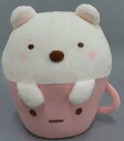 【中古】ぬいぐるみ しろくま ほっこりマグカップぬいぐるみ 「すみっコぐらし」