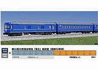 【中古】鉄道模型 1/150 24系25形 寝台特急 富士 7両増結セット [10-856]