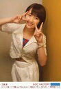 【中古】生写真(ハロプロ)/アイドル/モーニング娘。’17 モーニング娘。’17/工藤遥/膝上/モーニング娘。’17「邪魔しないで Here We Go!/弩級のゴーサイン/若いんだし!」 発売記念イベント オフショットL判生写真
