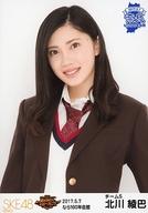 【中古】生写真(AKB48・SKE48)/アイドル/SKE48 北川綾巴/上半身/SKE48 47都道府県全国ツアー～機は熟した。全国へ行こう!～ ランダム生写真 奈良ver. 「2017.5.7」なら100年会館