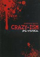 【中古】パンフレット ≪パンフレット(邦画)≫ パンフ)CRAZY-ISM クレイジズム