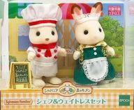 楽天市場】シルバニア 森のキッチンの通販