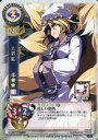 【中古】リセ/C/キャラクター/東方銀符律ver8.0 TH-0617[C]：八雲 藍