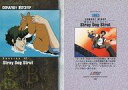 【中古】アニメ系トレカ/ストーリーカード/カードダスマスターズ カウボーイビバップ パートI 65:#2「野良犬のストラット」