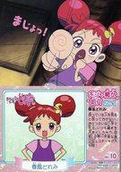 šۥ˥ϥȥ쥫/Ρޥ/ɤ ȥ졼ǥ󥰥쥯 No.10[Ρޥ]ɤ