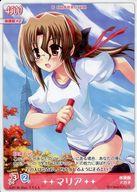 【中古】アニメ系トレカ/ハヤテのごとく！！TCGブースター スペシャルレジェンドブースター2 「世界の新学期」 SLB2-36[スーパーレア]：マリア(3)