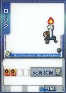 【中古】アニメ系トレカ/N/アイテムカード/歴史大戦ゲッテンカ 見参！二人の龍虎 第2弾 ア-23[N]：ロー..