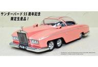 楽天市場】サンダーバード トミカ 07 ペネロープ号の通販