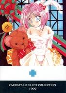 ����šۥ��˥�ϥȥ쥫/�פ������륤�饹�ȥ��쥯����� 051���ѡ���楫����