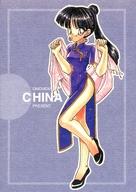 ����šۥ��˥�ϥȥ쥫/�פ������륤�饹�ȥ��쥯����� 087���»楫����