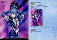 【中古】アニメ系トレカ/ノーマル/アセンブラカードOXカード/カードダスマスターズ STUDIO TRON ILLUST COLLECTION gemini 麻宮騎亜×菊池通隆 60[ノーマル]：アセンブラ