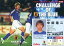 【中古】スポーツ/日本代表ジャマイカ戦カード/カルビー Jリーグチップス2002 第2弾/鹿島アントラーズ NJ-08 : 中田浩二 270円