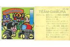 【中古】コレクションシール/Wシール/ガムラツイスト 第8弾 我-42：TEAM・GAMURA