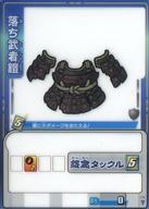 【中古】アニメ系トレカ/N/アイテムカード/歴史大戦ゲッテンカ 開戦！ゲッテンカバトル　第1弾 ア-05[N]：落ち武者鎧