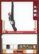 【中古】アニメ系トレカ/R/武器カード/歴史大戦ゲッテンカ 開戦！ゲッテンカバトル　第1弾 武-02[R]：..