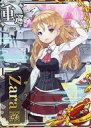 【中古】艦これアーケード/重巡洋艦/期間限定バレンタイン仕様オリジナルフレーム 2021年版 Zara改【バレンタインフレーム2021】