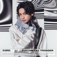 【中古】紙製品 吉野北人(THE RAMPAGE) アザージャケット 「CD FULLMETAL TRIGGER」 EXILE TRIBE FAMIL..