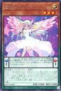 【中古】遊戯王/R/ディメンション フォース DIFO-JP002 R ：EMレディアンジュ