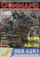【中古】シミュレーションゲーム コマンドマガジン Vol.145 戦略級 南北戦争 The American Civil War