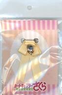 【中古】アクセサリー(非金属) コスチュームモチーフ(A.クリーム色) リボンブローチ 「カードキャプターさくら クリアカード編」のサムネイル