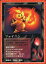 【中古】大貝獣物語/召喚獣/大貝獣物語 THE MIRACLE OF THE ZONE モゴラ編 325:ファイニン 200円