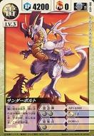 発売日 2003/06/27 メーカー バンダイ 型番 - 備考 分類：雷/レア度：コモンドラゴンドライブ 第5弾 ディーブレイク 雷光のボックス 関連商品はこちらから バンダイ　