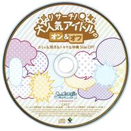 【中古】アニメ系CD うたの☆プリンスさまっ♪All Star for Nintendo Switch ami-himeパック特典ドラマCD「リサーチ！大人気アイドルのオン＆オフ カミュ＆那月＆トキヤ＆林檎　Side.OFF」