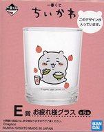 【中古】マグカップ 湯のみ ちいかわ お疲れ様グラス 「一番くじ ちいかわ」 E賞