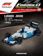 楽天市場】デアゴ f1マシンコレクションの通販 楽天市場】デアゴ f1マシンコレクションの通販