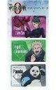 【中古】シール・ステッカー B.禪院真希&狗巻棘&パンダ ICカードステッカー 「劇場版 呪術廻戦 0」 劇場グッズ