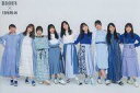 【中古】ポストカード 日向坂46 1期生 ポストカード 「BRODY 2022年2月号」 セブンネットショッピング購入特典