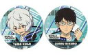 【中古】バッジ・ピンズ 空閑遊真&三雲修 缶バッジセット(2個組) 「ワールドトリガー エンタメくじ」 缶バッジセット賞