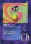 【中古】大貝獣物語/チェンジ/大貝獣物語 THE MIRACLE OF THE ZONE グリフワール編 123:属性チェンジ 180円