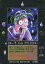 【中古】大貝獣物語/召喚師/大貝獣物語 THE MIRACLE OF THE ZONE モゴラ編 S128:ズルー・ザ・ズール(ブライトマスター) 220円