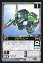 【中古】アニメ系トレカ/SDガンダムGジェネレーションスターター2 GG-156[ノーマル]：ザクマリナー