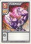 【中古】アニメ系トレカ/ちから /モンスターファームバトルカード 一撃必殺 パワフルチーム No.030:ダブルチョップ 200円