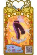 【中古】ワッチャプリマジ！ /R/ボトムス/第2章ドキドキれもん！ PM2-056[R]：レオパードダンサー