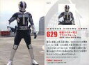 【中古】アニメ系トレカ/仮面ライダーチップスR 第4記録 629：仮面ライダー電王プラットフォーム