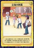 楽天市場】テニスの王子様 トレーディングカードゲームの通販