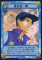 テニスの王子様 TCG 真田弦一郎 10098SCR テニスの王子様 TCG 真田弦一郎 10098SCR ④ テニスの王子様 TCG