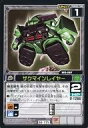 【中古】アニメ系トレカ/SDガンダムGジェネレーションスターター2 GG-155[ノーマル]：ザクマインレイヤー