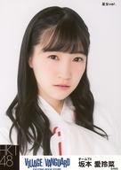 【中古】生写真(AKB48・SKE48)/アイドル/HKT48 坂本愛玲菜/バストアップ・巫女ver./HKT48×ヴィレッジヴァンガード限定ランダム生写真(VILLAGE/VANGUARD EXCITNG BOOK STORE)